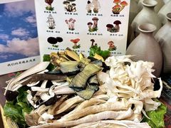 -阿山卓·野生菌火锅·纳西火塘烤肉