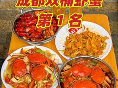 -二钳洞庭虾蟹·江湖菜(成都鹭岛店)