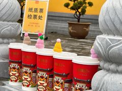 -鸡鸣赐茶(鸡鸣寺路店)