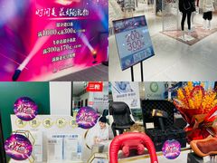 -王府井百货(中州中路店)