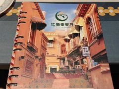 -清真吐鲁番餐厅(牛街店)