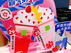 -奈雪的茶(市百一店)