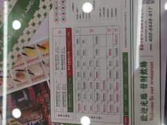 -黑粉你肥牛火锅粉(泛悦汇KA店)