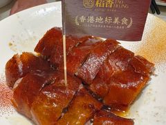 -稻香饭店(龙华天虹店)