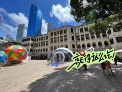 -大馆(前中区警署建築群)