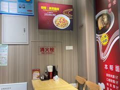 -得得本帮面馆(台儿庄路店)