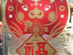 -诚品(信义店)