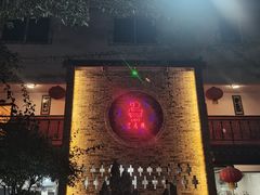 -学成饭店(北辰店)