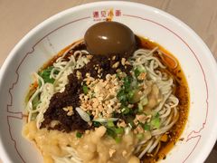 -遇见小面(凯德广场店)