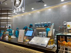 -茶也运也(望京万科店)