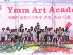 -杨梅红艺术教育(凤城教学中心)