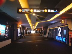 -万达影城(金牛万达广场激光IMAX店)