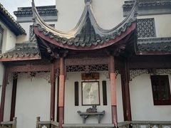 -檀园