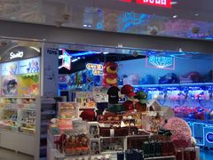-名创优品(北京新中关购物中心地铁层店)