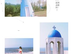 -山海广场