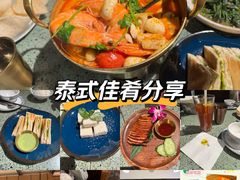 -Home Thai·泰谣(王府井apm店)