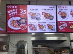 -喜仕屋牛丼咖喱(滨康小区店)