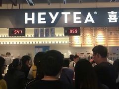 -喜茶(上海正大广场店)