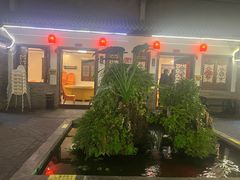 -炑羊香烤全羊(西三旗店)
