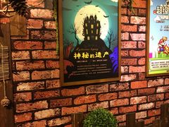 -MAX伯爵趣味互动密室逃脱(大坪D馆店)