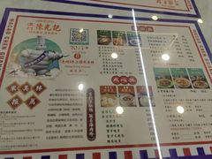 -澳门陈光记烧味饭店(万象城店)