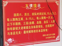 -水丰锅贴(延吉东路店)