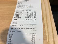 -米村拌饭(天津东丽万达店)