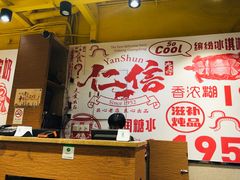 -仁信双皮奶(庙前直街店)