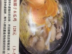 养生美颜椰子木瓜鸡-好运美食城
