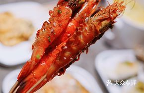 Grilled Tiger Prawn
