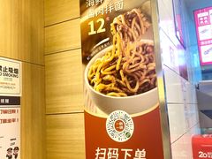 -一心一味(上梅林店)