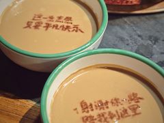 -南门四季铜锅涮肉(左家庄店)