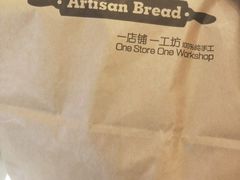 -工匠面包(壹方店)