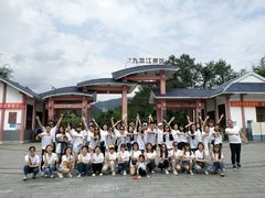 -九龙江国家森林公园