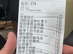 -笨罗卜浏阳菜馆(龙华鹏润达店)