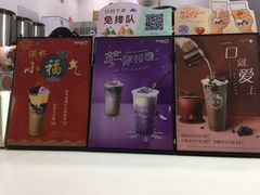 -CoCo都可(南京珠江路店)