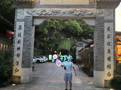 -乌山风景区