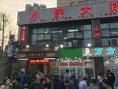 -小民大排档(光谷店)