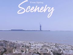 -上海吴淞炮台湾国家湿地公园