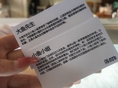 -fishtank鱼缸咖啡(三山街店)