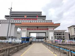 -图们国门景区