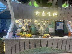 -食悦天美食广场(长沙IFS国金中心店)