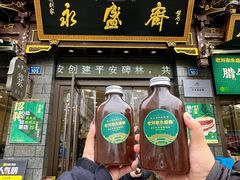 -老刘家永盛斋·传统泡馍(东关南街店)