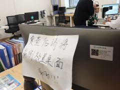 -首都医科大学附属北京同仁医院(南区)