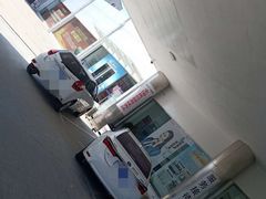 -烟台东联一汽丰田4S店(福山区店)