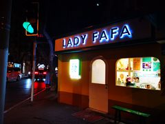 -LADY FAFA(巨鹿路陕西南路路口店)