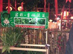 -金掌勺锅包肉(太原万达店)