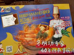 -泰妃殿(武汉首店)