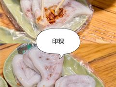 -公平菜粿(沙河店)