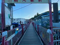 -大澳